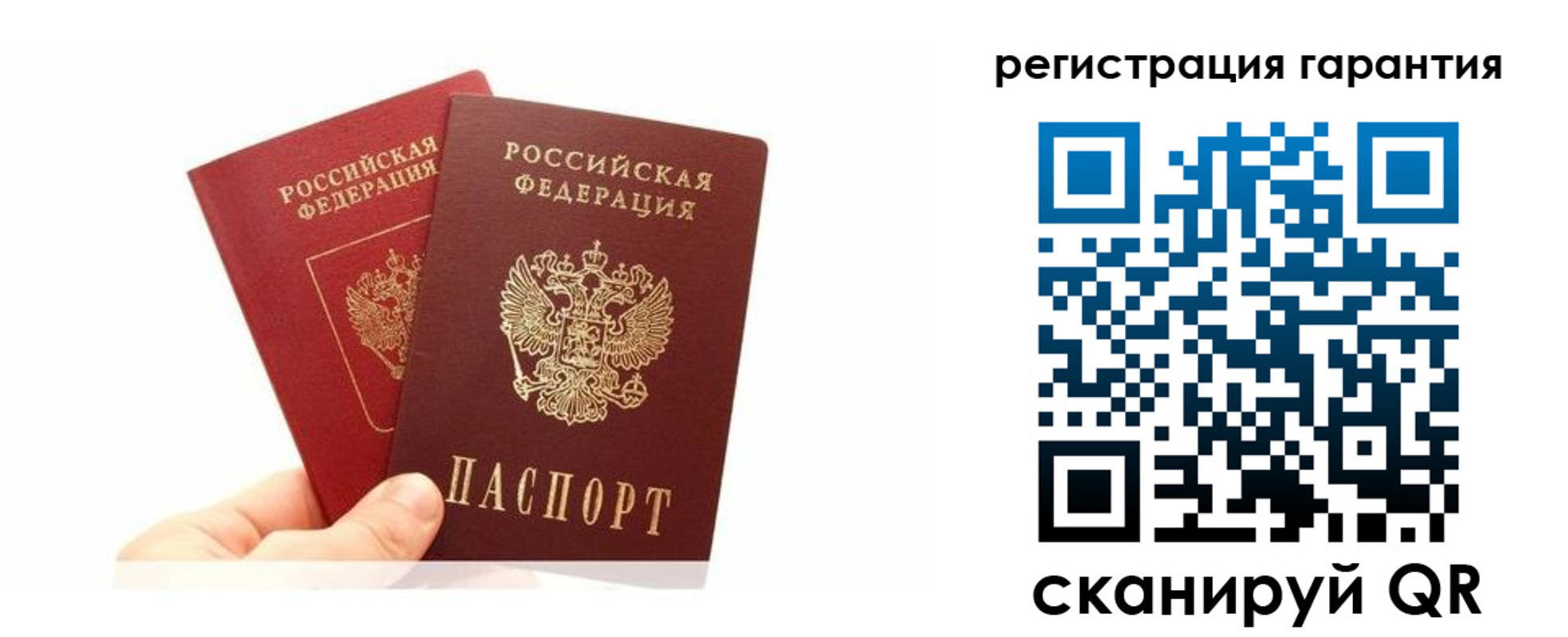 временная регистрация 2025 в Наро-Фоминске