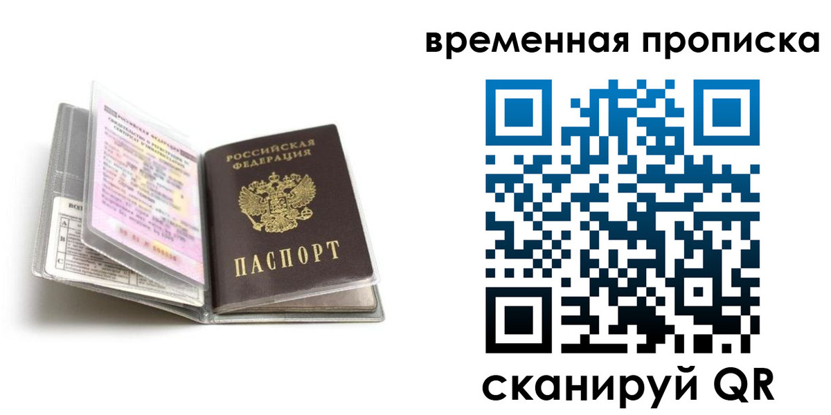 форма 3 в Наро-Фоминске