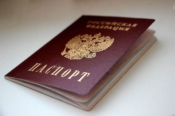прописка в Наро